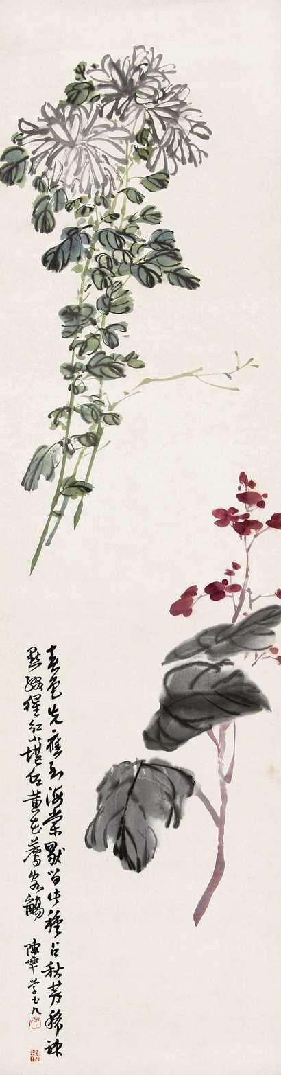 陈半丁 花卉 立轴